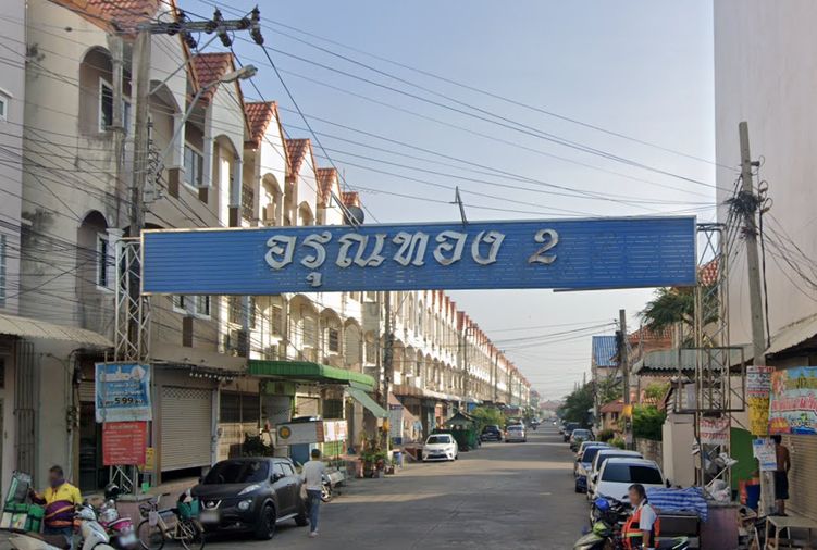 อรุณทอง 2 เพชรเกษม 77