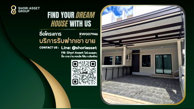 Townhouses for rent Chiang Mai : For rent: Arte Urban Suthep project house. A new, peaceful townhouse near Chiang Mai University, with convenient travel.-RW007946