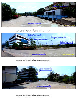 Factory for sale วิทยาลัยการอาชีพพระสมุทรเจดีย์ : FACTORY 16263 Sq.w. Phra Samut Jadee Samut Prakarn for 510.6M