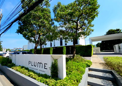 เช่าโฮมออฟฟิศ ถนนรามอินทรา : ให้เช่าโฮมออฟฟิศ Plume Watcharaphon-Ekkamai (22.5 ตร.ว.) ใกล้ 5แยกวัชรพล ตกแต่งพร้อมอยู่