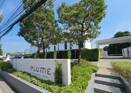 รูปภาพ ให้เช่าโฮมออฟฟิศ Plume Watcharaphon-Ekkamai (22.5 ตร.ว.) ใกล้ 5แยกวัชรพล ตกแต่งพร้อมอยู่