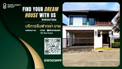 ขายบ้านเดี่ยว : ขายบ้านโครงการเศรษฐสิริ สันทราย ใกล้รวมโชค พร้อมเข้าอยู่ -SW003499