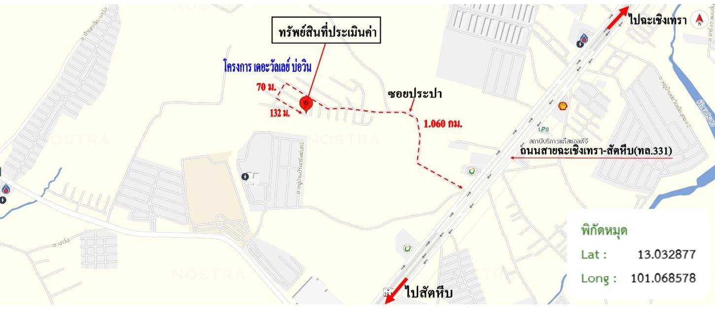 รูป ทาวน์เฮ้าส์ 43.3 ตร.วา เดอะวัลเลย์ บ่อวิน ศรีราชา ชลบุรี 1.6M - รูปที่ 25/25