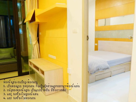 Code: 26KJ2372  ให้เช่า IDEO Ratchada - Huaykwang 🔥🔥 จองเดือนนี้รับส่วนลด1,000บาท 🔥🔥 @kjcondo (มี@ข้างหน้าด้วยนะคะ)
