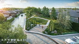 รูป Anasara Alpine - รูปที่ 2/8