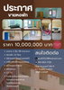 listing thumbnail image 0