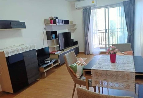 #b4876 12/5/69  ขาย Supalai City Resort Chaeng Wattana📲📢สอบถาม ld line @condoboy