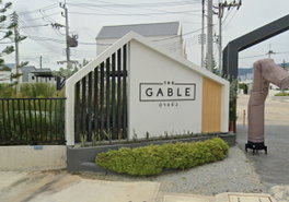 รูป GABLE Ban Bueng  - รูปที่ 3/11
