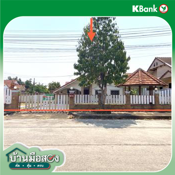 รูป บ้านเดี่ยว 112 ตร.วา หรรษา เมืองอุดรธานี อุดรธานี 4.4M - รูปที่ 33/35