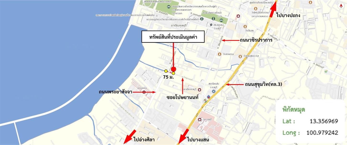 รูป อาคารพาณิชย์ 53 ตร.วา เมืองชลบุรี ชลบุรี 3.7M - รูปที่ 45/45