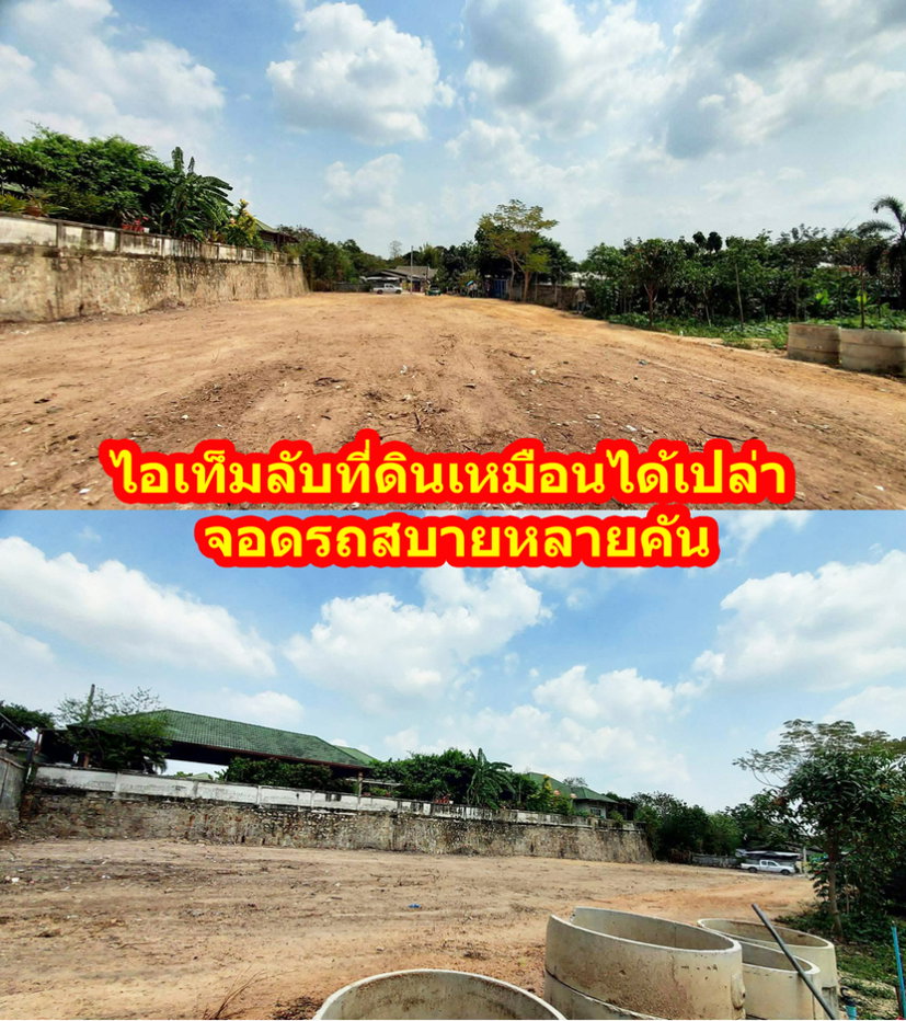 รูป  ที่ดินเมืองพัทยา 312 ตรว. (นายหน้า 4% ระยะเวลา 4 เดือน) - รูปที่ 4/10