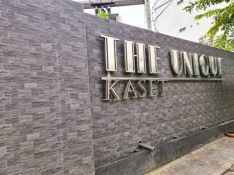 🏙️✨ ให้เช่าคอนโดพร้อมอยู่ ทำเลเกษตร-นวมินทร์ 📍 The Unique Kaset – Nawamin คอนโดสวยเรียบหรู บรรยากาศสงบ เดินทางสะดวก