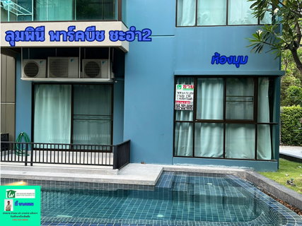 รูปภาพ Rent a condo in Cha-am and feel like you're staying at a resort every day. Ground floor units with direct pool access. 
