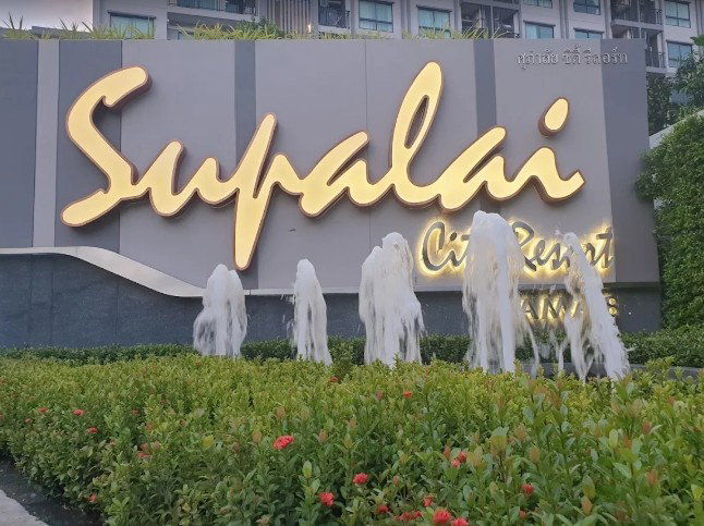 รูป A034022 Supalai City Resort Rama 8 - รูปที่ 4/8
