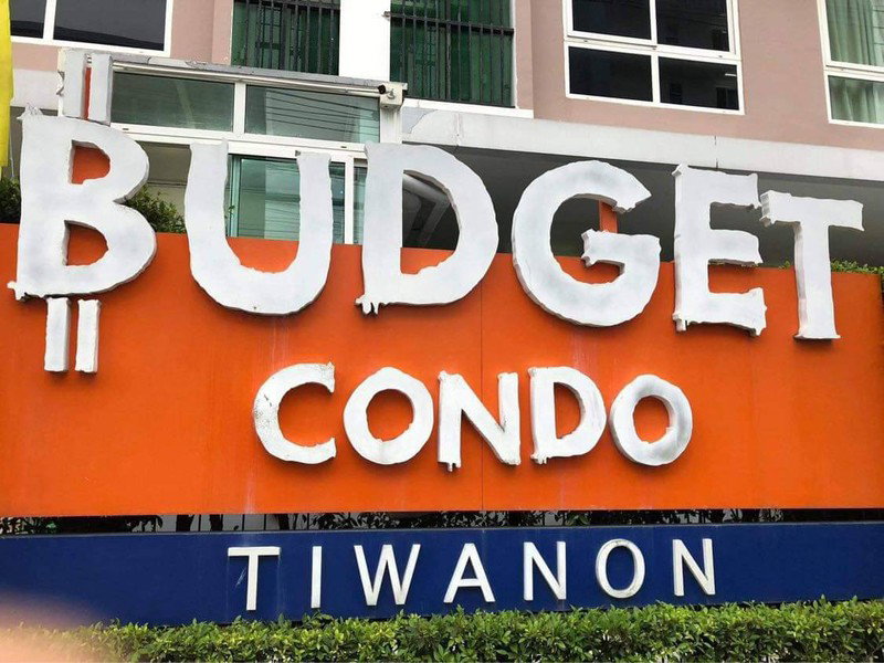 รูป A033291 Budget Condo Tiwanon - รูปที่ 2/8