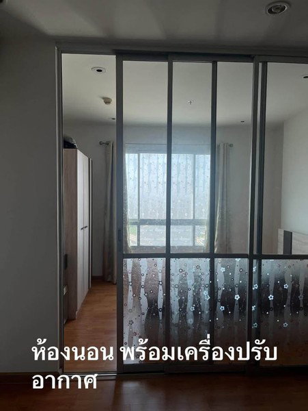 รูป A034128 The President Sathorn - Ratchaphruek - รูปที่ 7/7