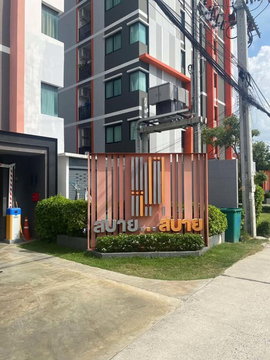 A033782 Sabai Sabai Condo Sukhumvit 115