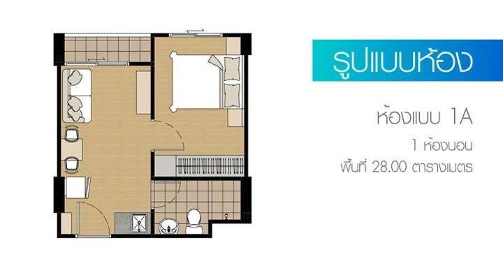 picture A033973 The Parkland Lite Sukhumvit - Paknam - 7/8