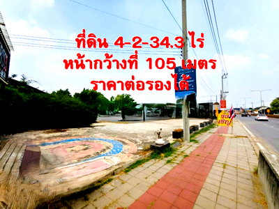 ที่ดิน MRT ตลาดบางใหญ่ : ขายด่วน ที่ดิน 11 ไร่ 3 งาน 71.8 ตรว.ที่ดินผืนงาม ทำเลทองบางใหญ่ ใกล้แหล่งชุมชนและเทศบาล