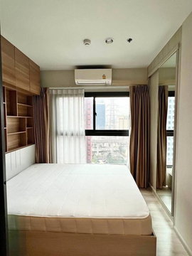 A033733 The Privacy Rama 9