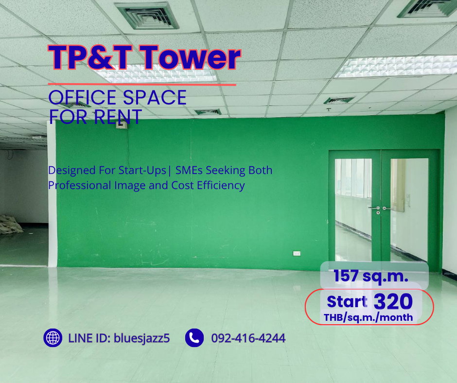 รูป TP&T Tower 157 ตร.ม. ให้เช่า พื้นที่สำนักงานใกล้ BTS หมอชิต MRT สวนจตุจักร เซ็นทรัลลาดพร้าว สนามบินดอนเมือง - รูปที่ 3/11