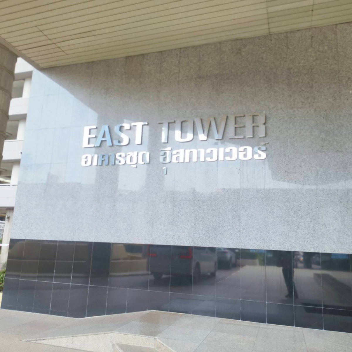 ให้เช่าคอนโด เซ็นทรัลซิตี้ บางนา อีสทาวเวอร์ (Central City East Tower )  2 ห้องนอน 2 ห้องน้ำ ขนาด 140 ตร ม.หลังเซ็นทรัล บางนา
