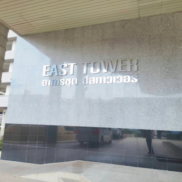 ให้เช่าคอนโด เซ็นทรัลซิตี้ บางนา อีสทาวเวอร์ (Central City East Tower ) 2 ห้องนอน 2 ห้องน้ำ ขนาด 140 ตร ม.หลังเซ็นทรัล บางนา