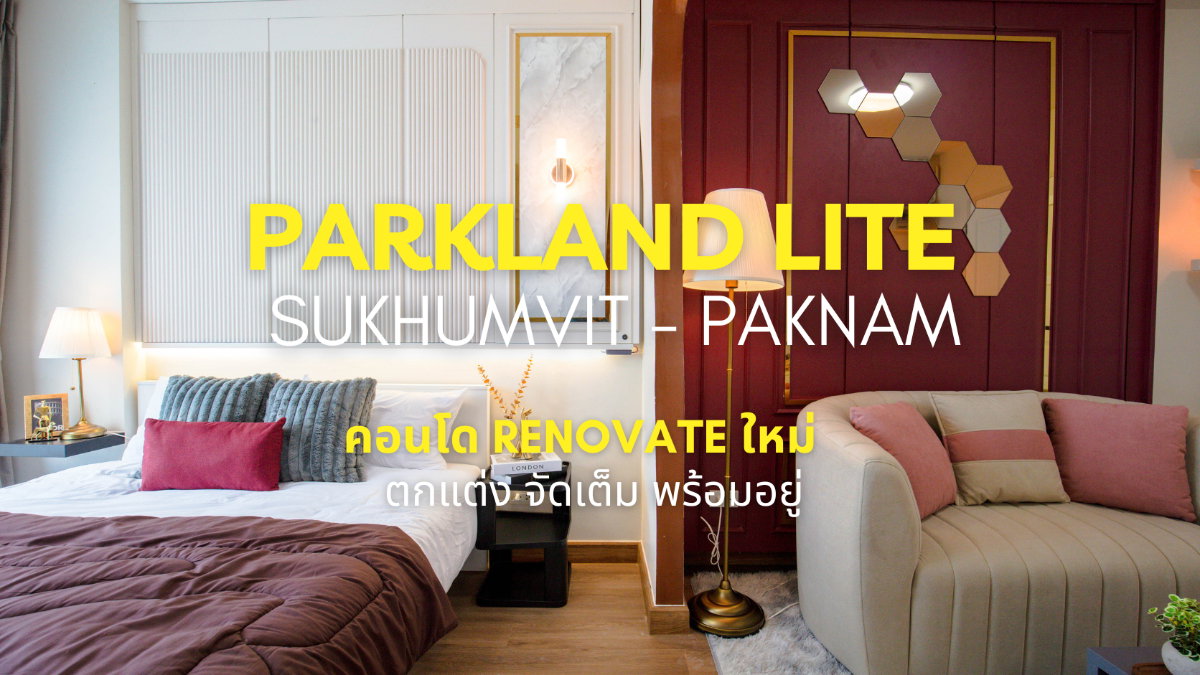picture 🏡 The Parkland Lite sukhumvit - Paknam  - 1/43