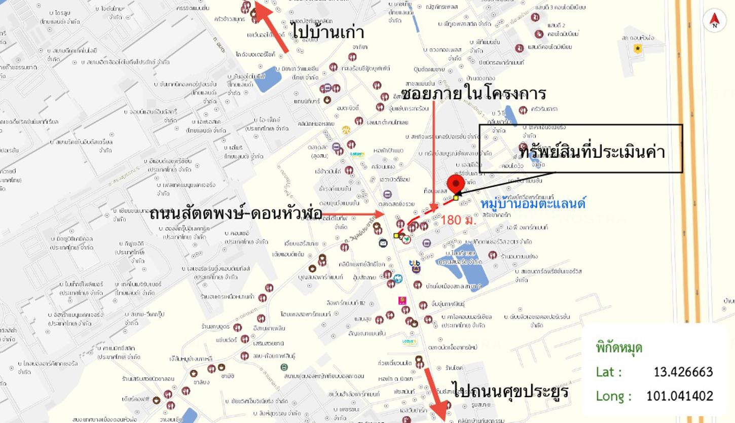 รูป อาคารพาณิชย์ 17.6 ตร.วา อมตะแลนด์ เมืองชลบุรี ชลบุรี 2.8M - รูปที่ 40/41