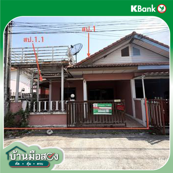 รูป ทาวน์เฮ้าส์ 24.5 ตร.วา สมาร์ทแลนด์ วิลเลจ ศรีราชา ชลบุรี 1.2M - รูปที่ 29/31
