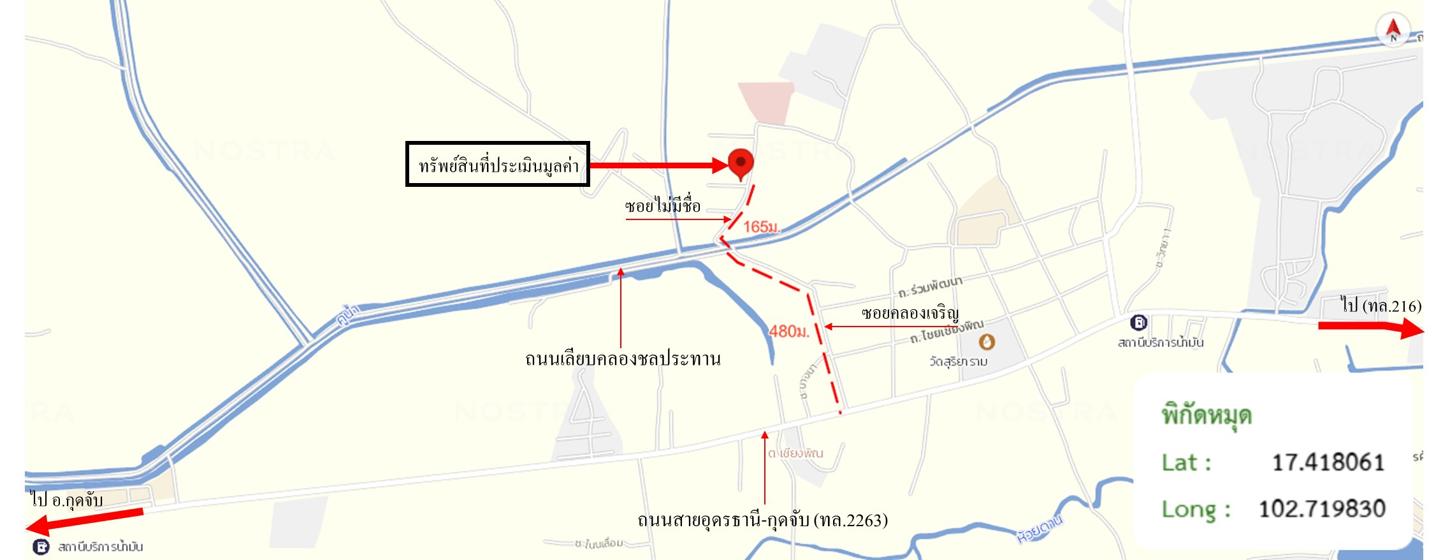 รูป บ้านเดี่ยว 235 ตร.วา เมืองอุดรธานี อุดรธานี 3.3M - รูปที่ 44/45