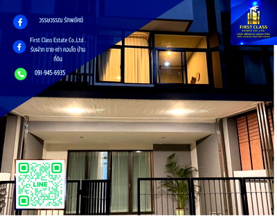 ทาวน์โฮมให้เช่า : 🏠ปล่อยเช่า ทาวโฮม โครงการ Plex residence  ถนน เกษตร-นวมินทร์ 🏠