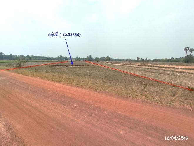รูป ที่ดินว่างเปล่า 2669 ตร.วา เรณูนคร นครพนม 1.5M - รูปที่ 8/31