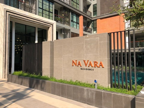 A035513 Na Vara Residence