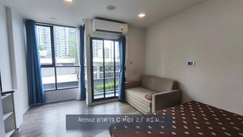 🤝🏻RB24669 ให้เช่าถูกมาก👍แอทโมซ แจ้งวัฒนะ✅แอดไลน์ @mproperty( มี @ ด้วย) แอดมินตอบไว