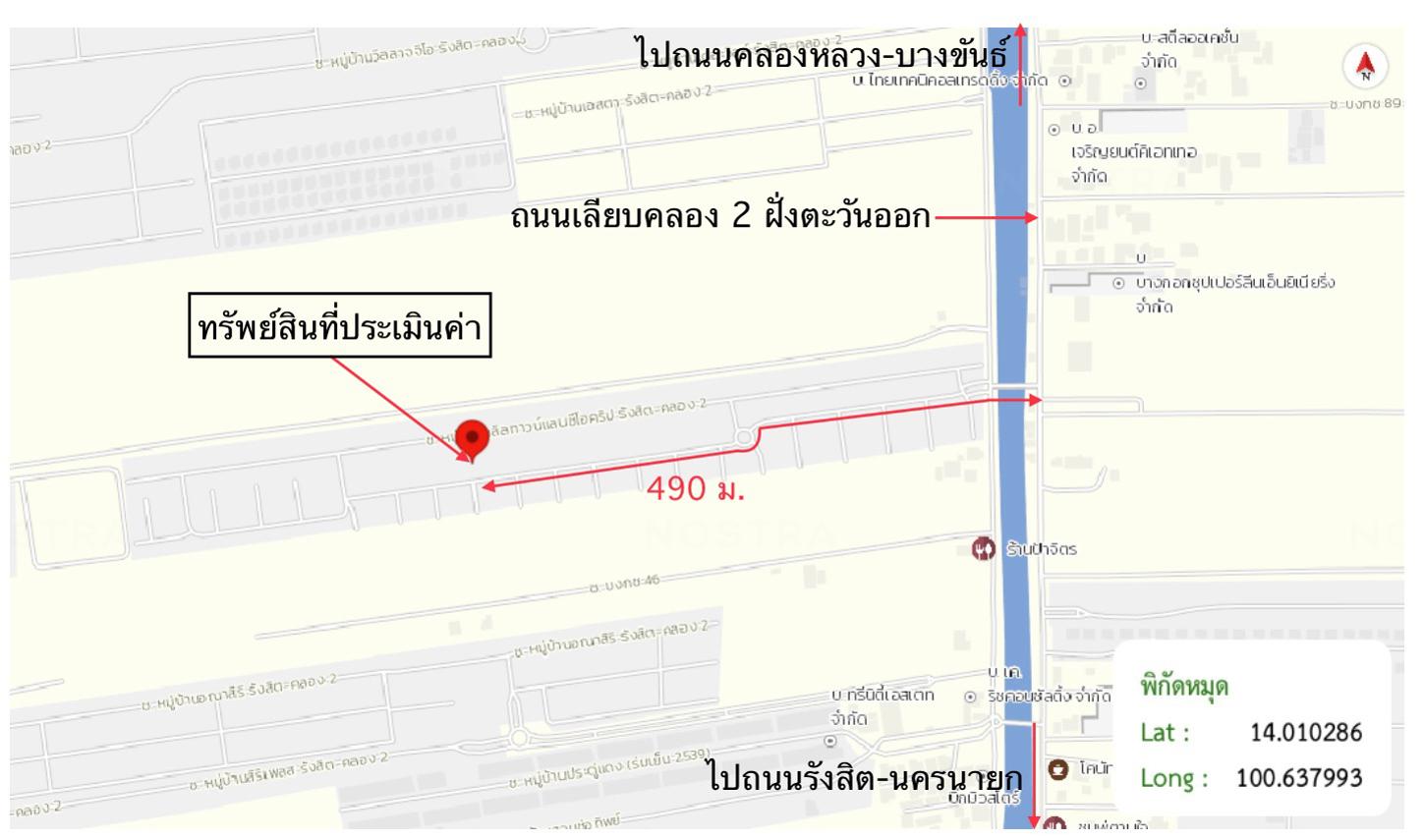 รูป ทาวน์เฮ้าส์ 21.5 ตร.วา ลลิล ทาวน์ ไลโอ รังสิต-คลอง 2 คลองหลวง ปทุมธานี 2.2M - รูปที่ 19/19