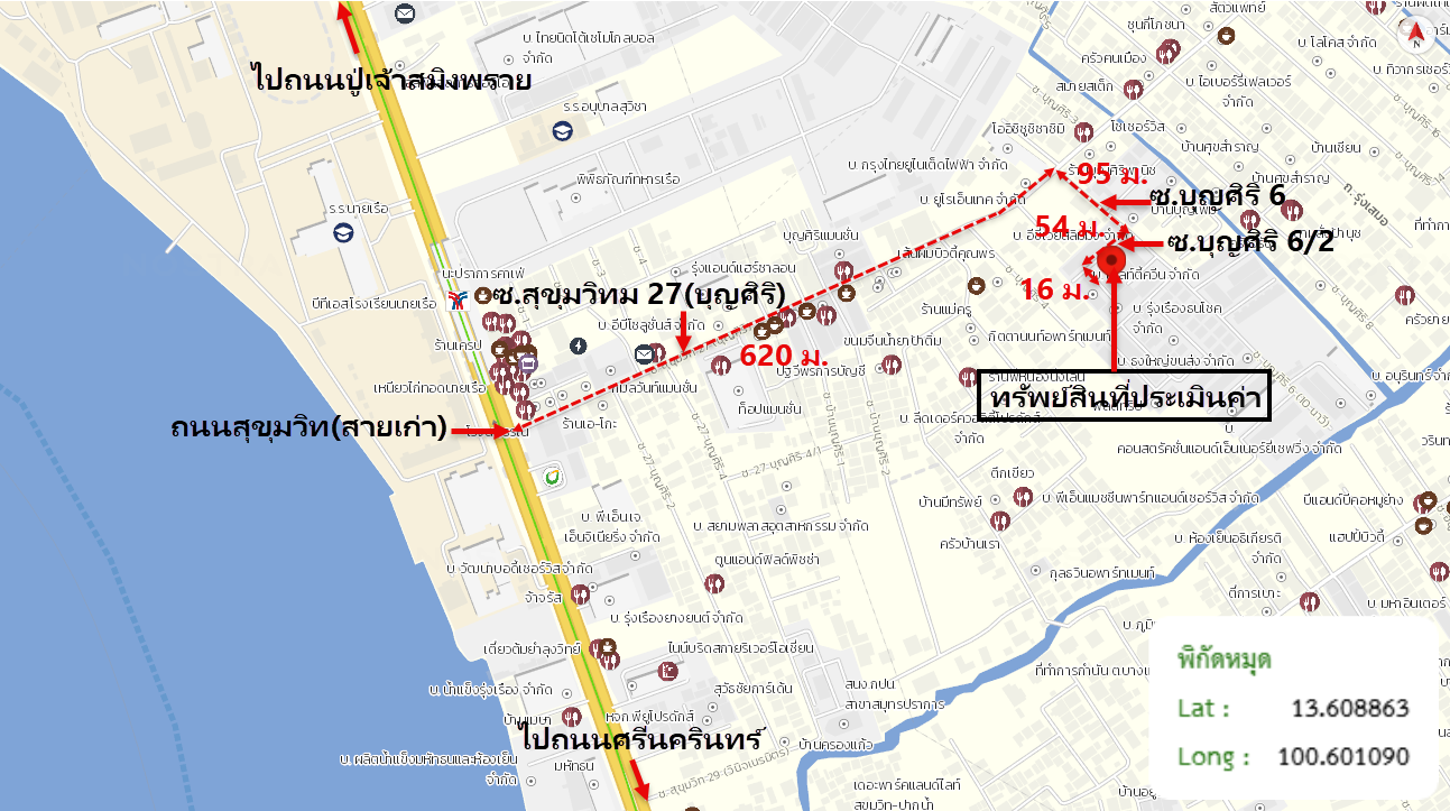 รูป บ้านพักคนงาน 82 ตร.วา เมืองสมุทรปราการ สมุทรปราการ 4.5M - รูปที่ 34/35