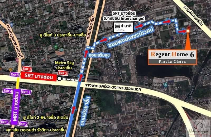 รูป ให้เช่าคอนโด regent home 6 /1 เฟส 1 ราคา 7500 บาท สนใจ@sacondo - รูปที่ 13/15