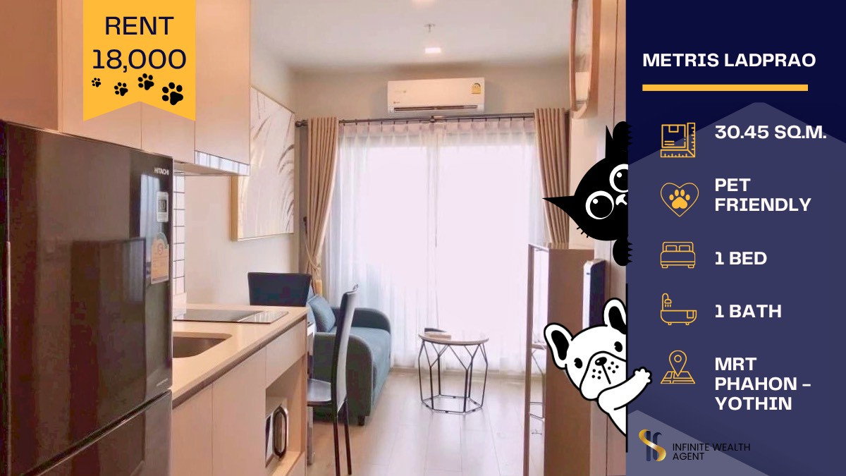 ⏰ รีบจองก่อนหลุด! ห้องสวยมาก ✨ คอนโดเลี้ยงสัตว์ได้ 🐶🐱 1นอน 1น้ำ ใกล้ MRT 🚆 เพียง 18,000/ด. พร้อมอยู่!