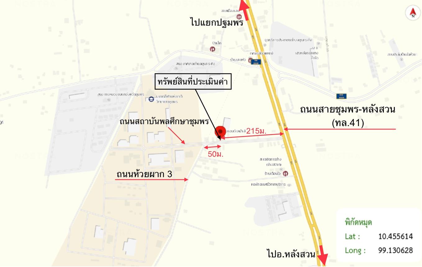 picture HOME 249.2 Sq.w. Muang Chumphon Chumphon for 8.7M - 57/57