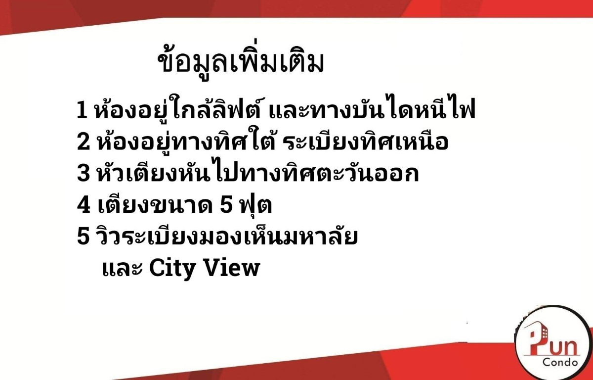 รูป P. AttitudeBUให้เช่า  ห้องสวย ตกแต่งครบ แอร์ 2 เครื่องใกล้ม.กรุงเทพ🔥 - รูปที่ 13/24