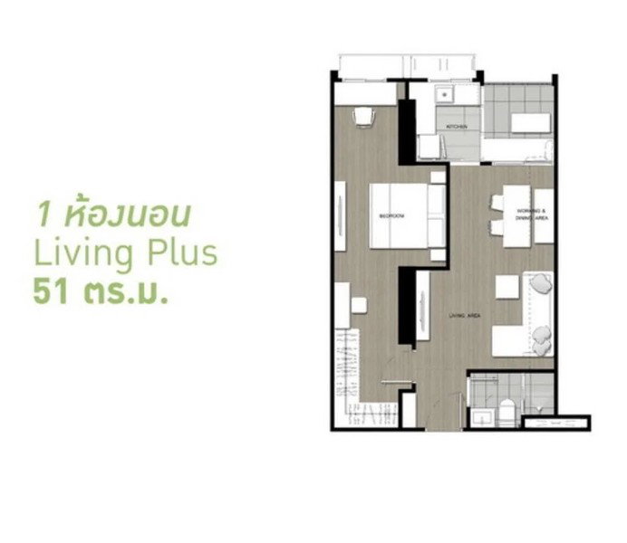 รูป A036226 U Delight Residence Riverfront Rama 3 - รูปที่ 4/5