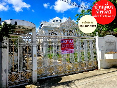 บ้านเดี่ยว เมืองสมุทรปราการ สมุทรปราการ : ขายบ้านเดี่ยวหมู่บ้านทิพวัล 1 สถานที่ตั้ง ถนนเทพารักษ์ ต.บางเมืองใหม่ อ.เมืองสมุทรปราการ จ.สมุทรปราการ บ้านเดี่ยว 3 ชั้น เนื้อที่ 1ไร่ 36 ตร.วา ซอย 41