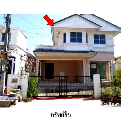 Houses for sale : FOR SALE  HOUSE PROPERTY  3778000 BAHT.
