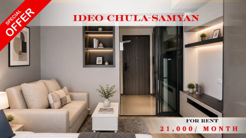 🍀🍀 Fully furnished💝 ให้เช่า📌 ไอดีโอ จุฬา – สามย่าน (Line:@rent2022)MRT สามย่าน✨พร้อมเข้าอยู่ ✨ A04298