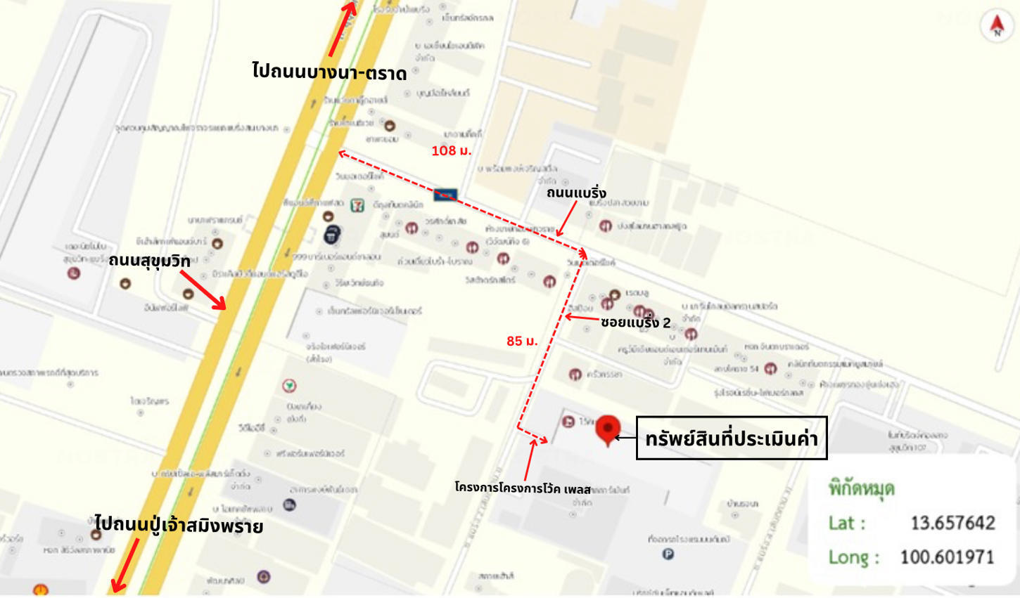 รูป คอนโดมิเนียม 36.44 ตร.ม. โว้ค เพลส เมืองสมุทรปราการ สมุทรปราการ 1.9M - รูปที่ 26/27