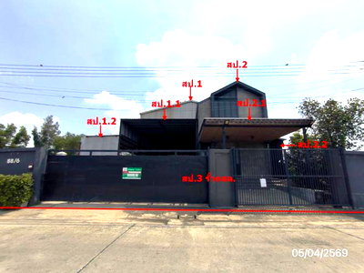 ขายโรงงาน : โกดัง 200 ตร.วา ลาดหลุมแก้ว ปทุมธานี 7.4M
