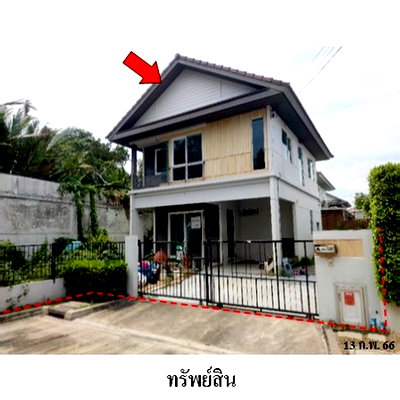 Houses for sale : FOR SALE  HOUSE PROPERTY  3720000 BAHT.