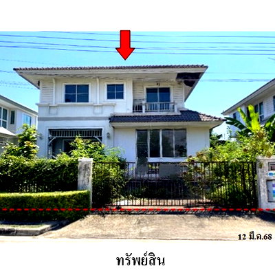 Houses for sale : FOR SALE  HOUSE PROPERTY  4060000 BAHT.