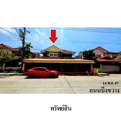บ้านเดี่ยว ถนนสุวินทวงศ์ : ZHL0360 ขายบ้านเดี่ยว ประภาวรรณโฮม แขวง แสนแสบ เขต มีนบุรี จังหวัด กรุงเทพมหานคร